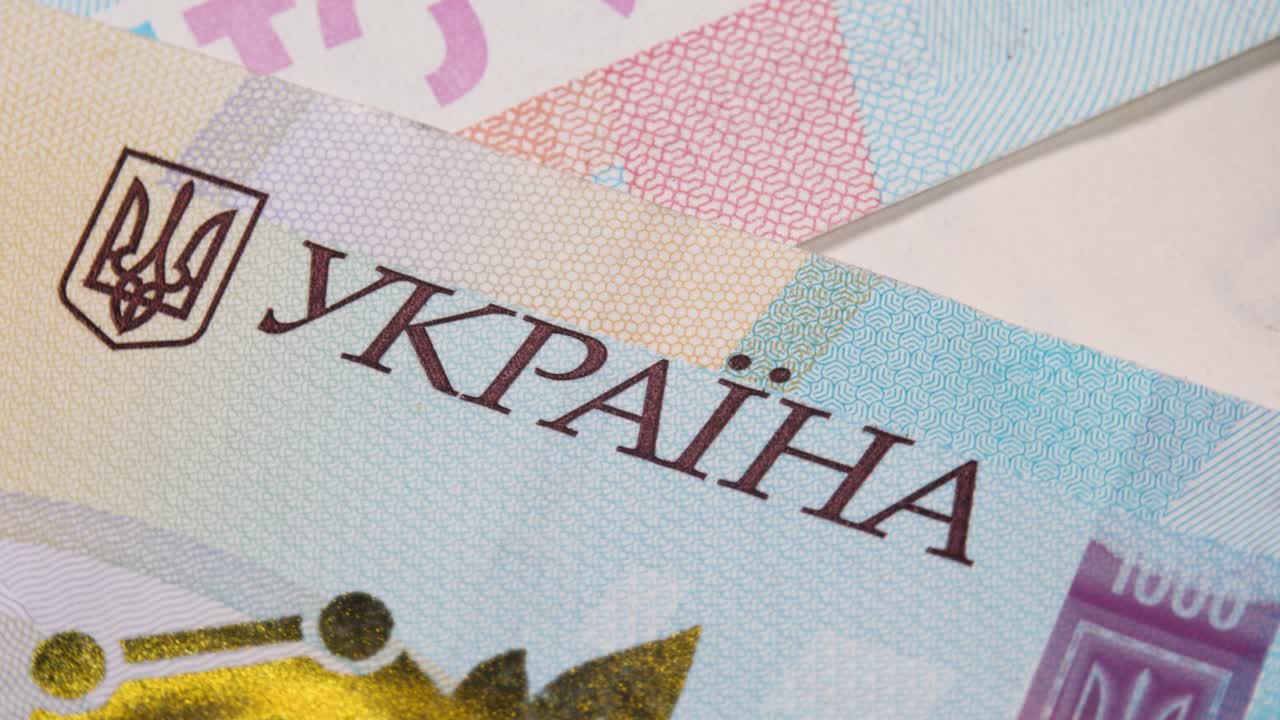 надпись "украина" и герб украины на бумажной банкноте