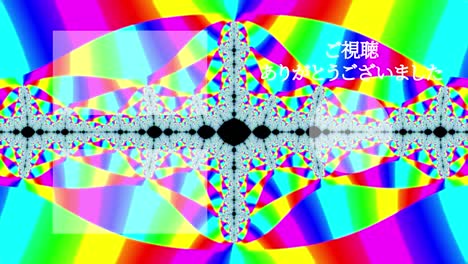 psicodélico llamativo en japonés tarjeta final gráficos en movimiento