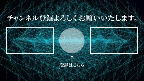 cool stylish japanese language end card ending motion graphics