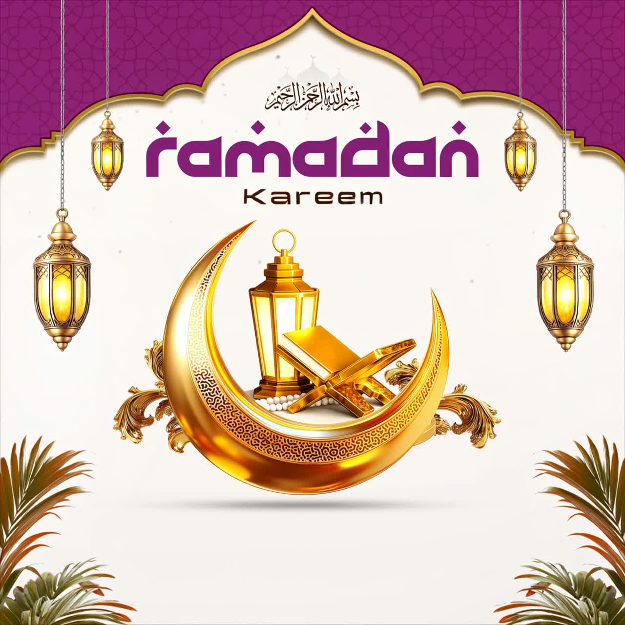 Lujoso banner animado de felicitación de Ramadan Kareem con linterna de media luna dorada y piedra del Corán sobre un fondo de arco ornamentado rosa.