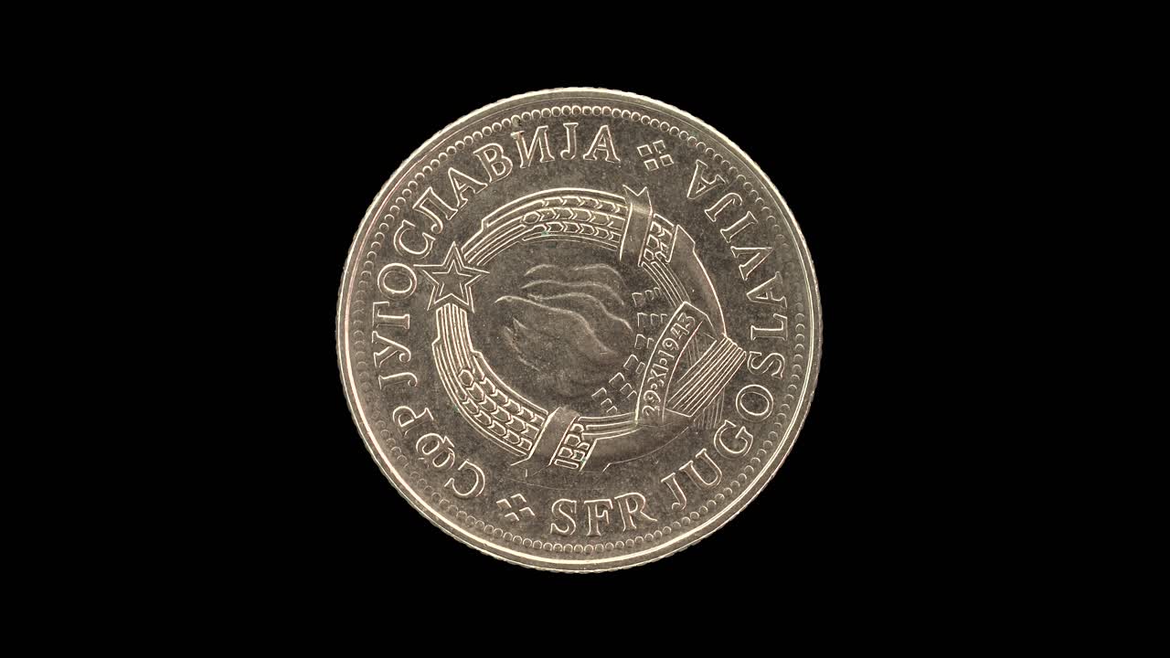 Yugoslavia 1978 10 dinara coin obverse with state emblem and national legend rotating on black background
