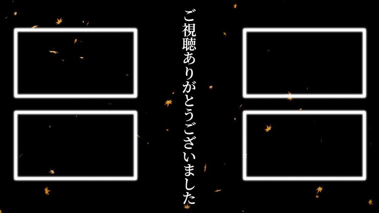 Autumn leaves particles Japanese Language end card motion graphics