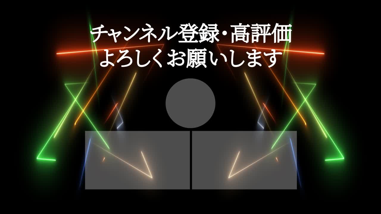 멋진 일본어 엔드 카드 엔딩 모션 그래픽