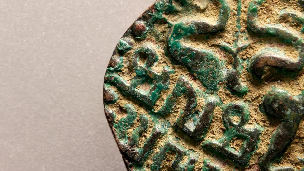 매우 오래된 동전의 근접 사진