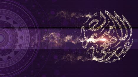 decoraciones de fondo para el eid al adha mubarak