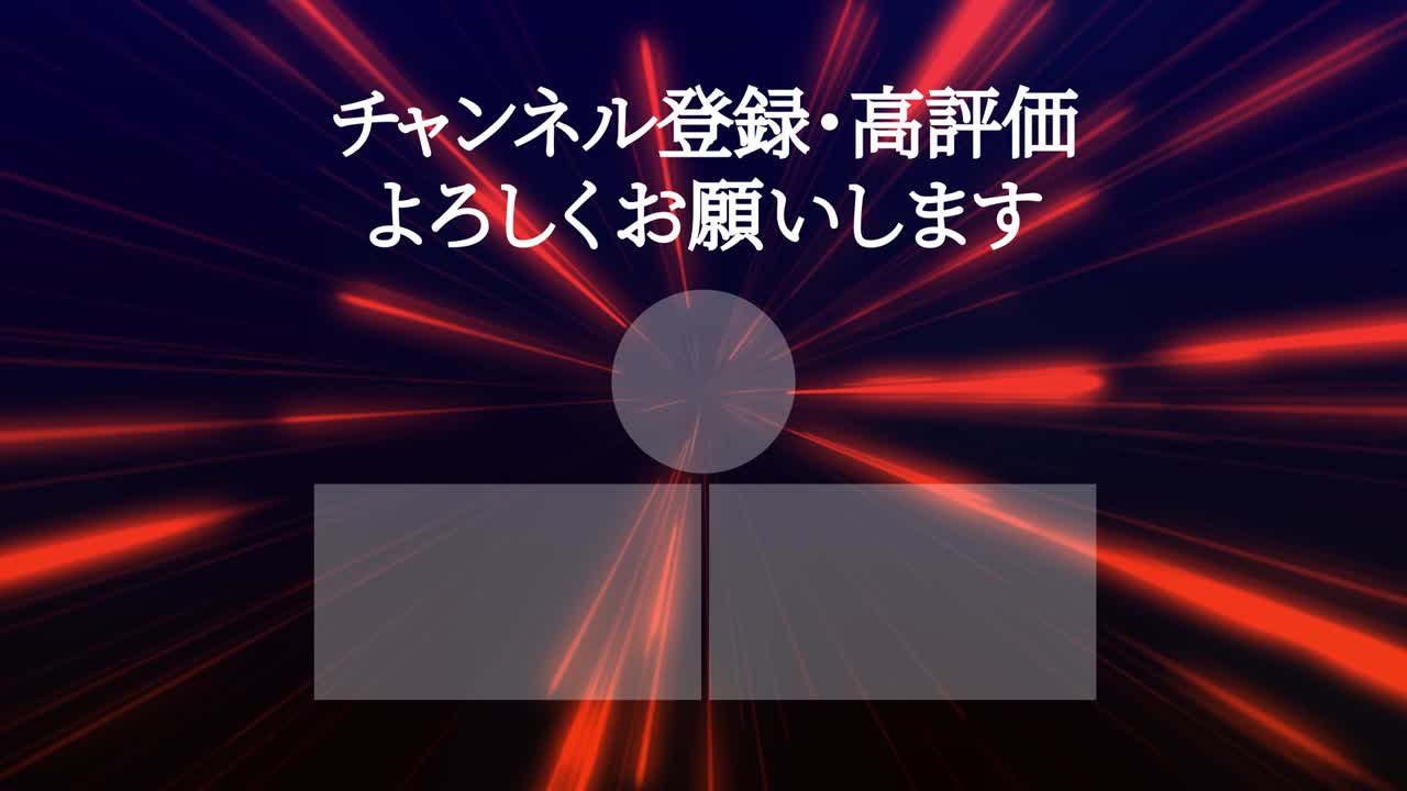 레이 워프 일본어 엔드 카드 엔딩 모션 그래픽