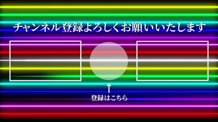 Neon sign bar line Japanese Language end card ending motion graphics