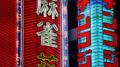 tokyo electric sign 17