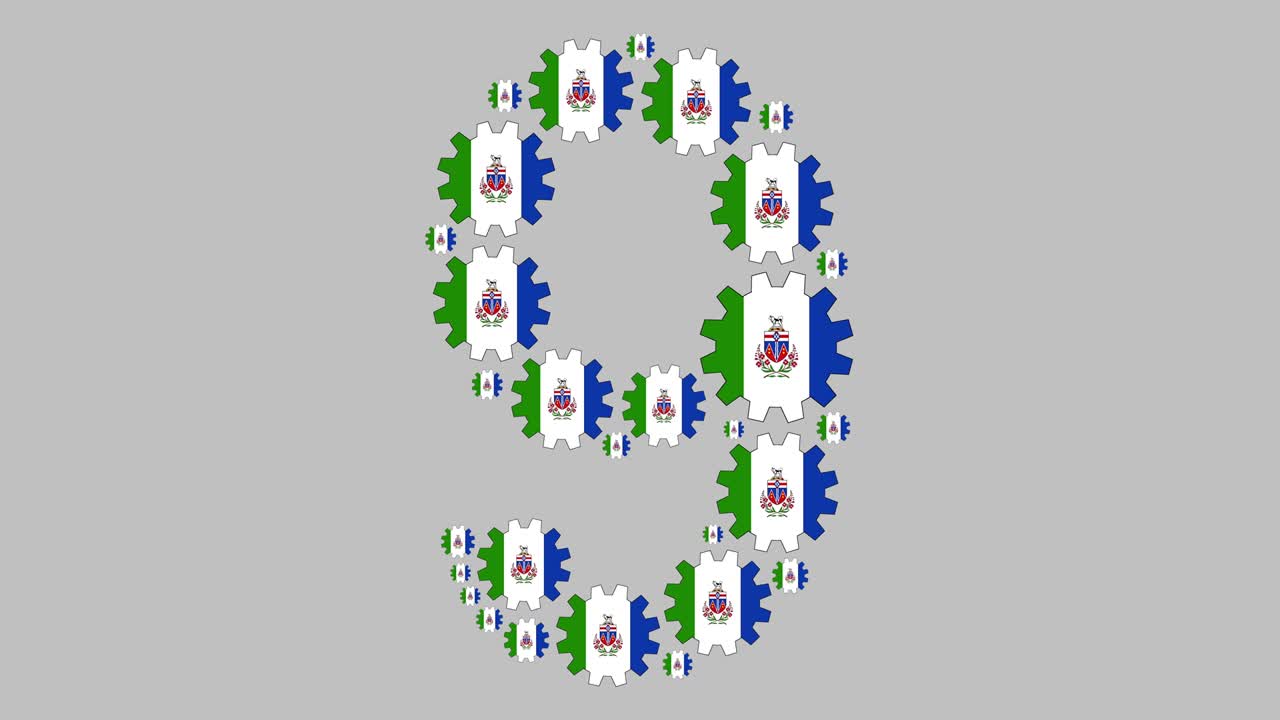 юкон номер девять