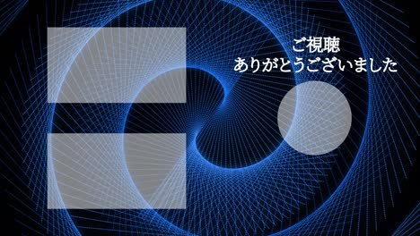 cool stylish japanese language end card ending motion graphics