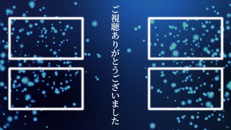 luminous floating point japanese language end card motion graphics