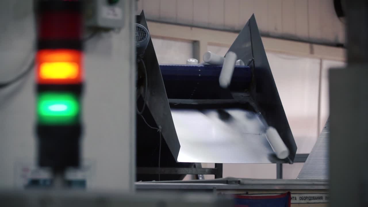 산업용 제조 과정