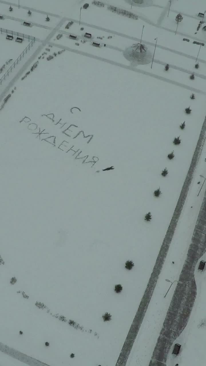 Birthday wish written in snow
