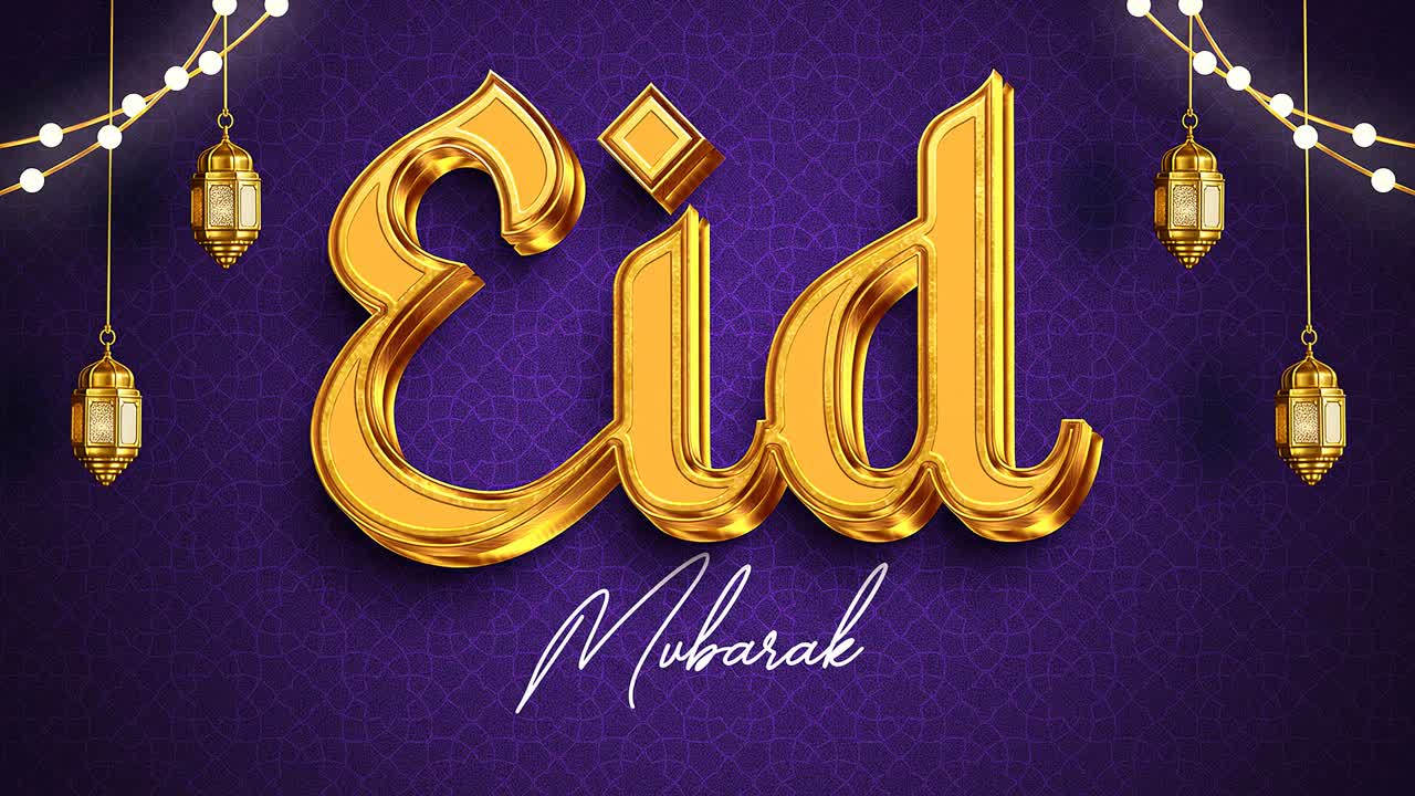 Animazione Eid Mubarak con tipografia dorata, lanterne sospese su sfondo viola e oro
