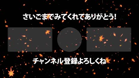 hojas de otoño partículas idioma japonés tarjeta final gráficos de movimiento