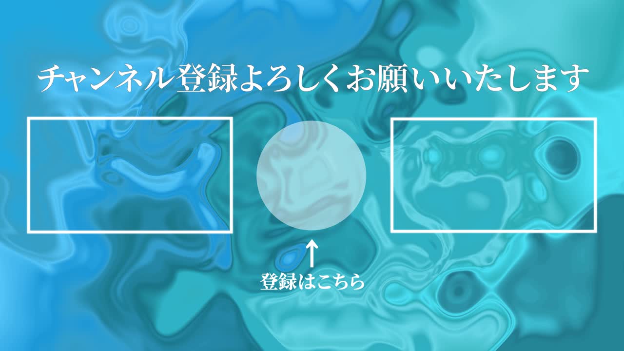 마블 패턴 분류 일본어 엔드 카드 모션 그래픽