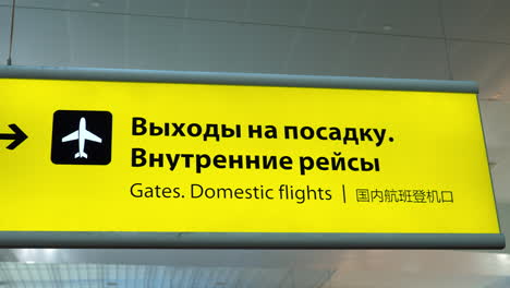 A-closeup-of-yellow-airport-information-board