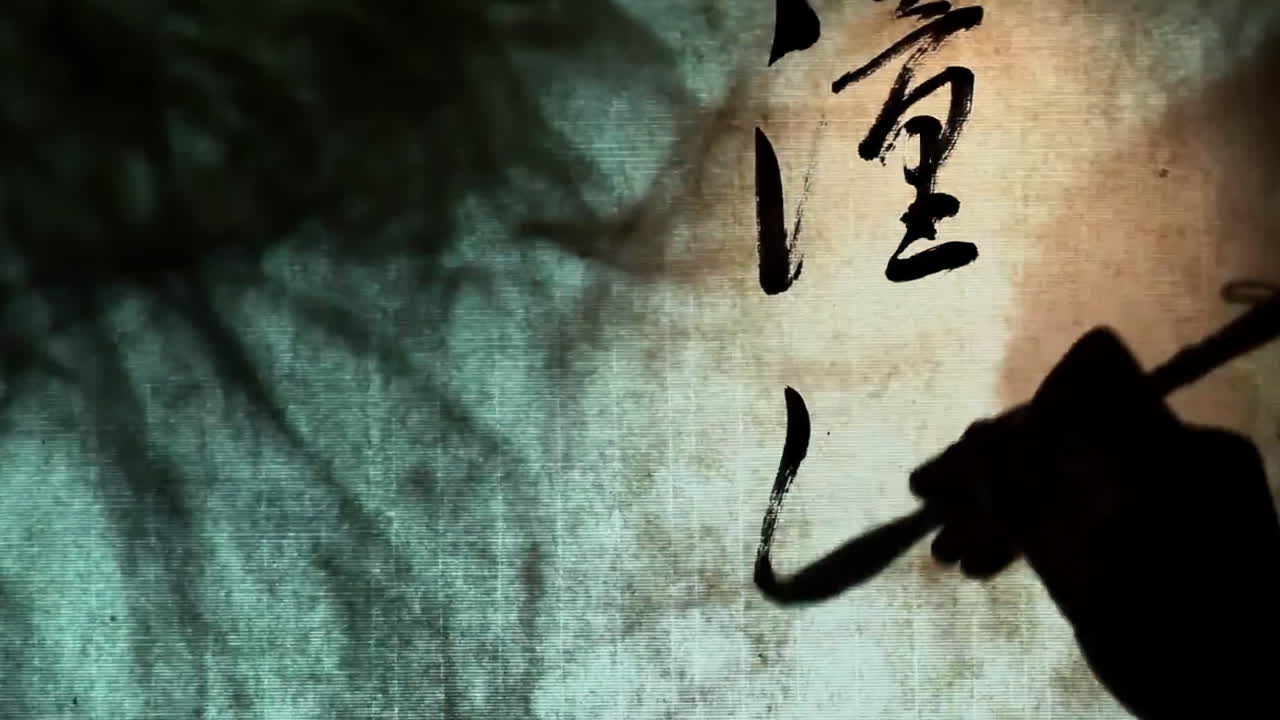 Artistic hand writing inspiration open antique story or video with the thirteen Classics, photograph of the original traditional culture Chinese words, preserved in the Temple of Confucius