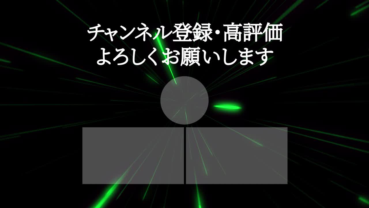 레이 워프 일본어 엔드 카드 엔딩 모션 그래픽