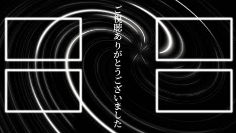 vórtice de neón en japonés tarjeta de finalización gráficos de movimiento de finalización