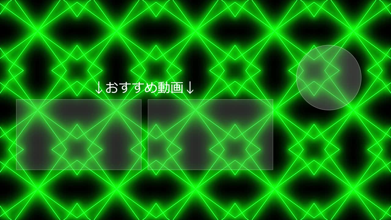 기하학적 패턴 검은 일본어 엔드 카드 모션 그래픽