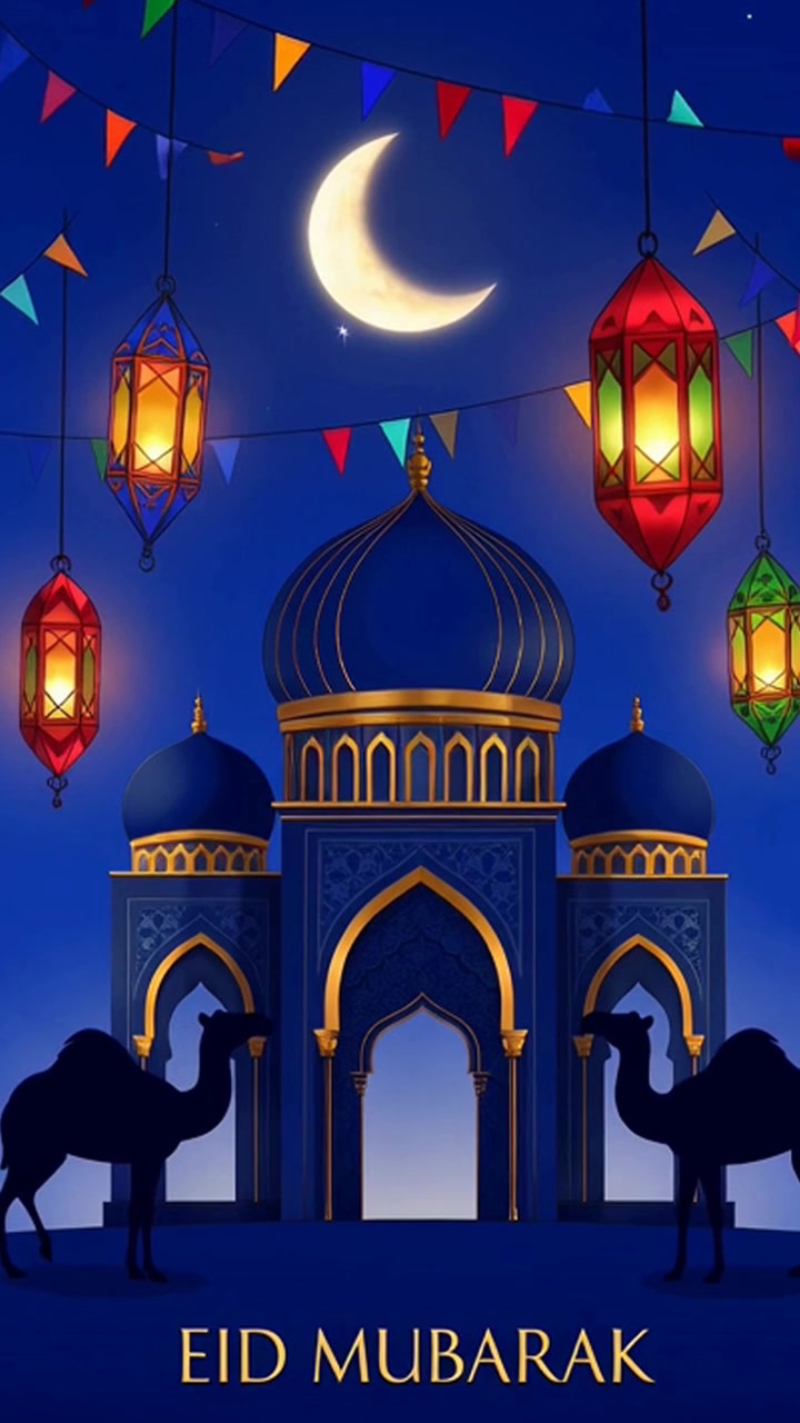 Animazione di auguri per la festività islamica Eid Mubarak