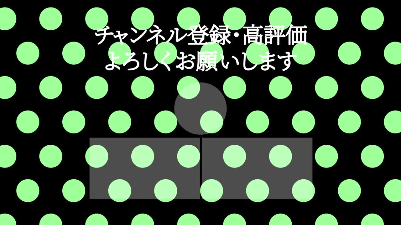 작은 점 배경 일본어 엔드 카드 모션 그래픽