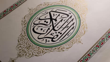 holy quran