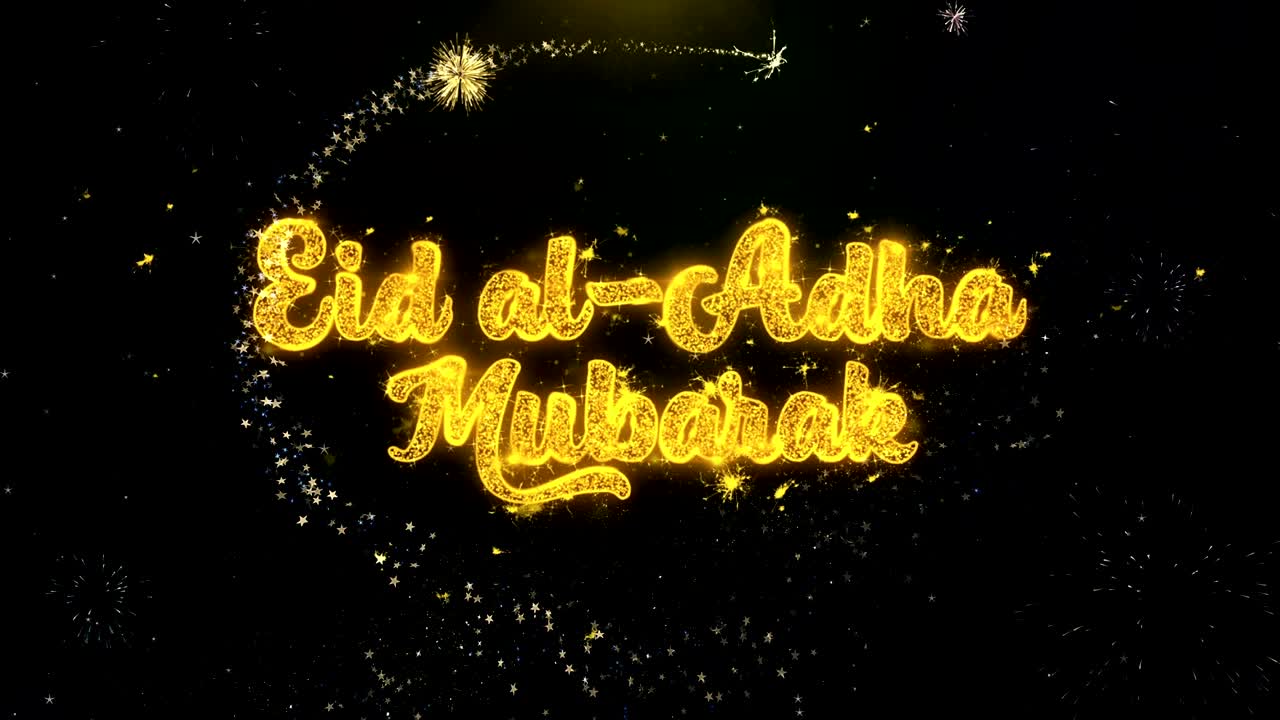 Eid al-Adha Mubarak, testo di auguri su particelle d'oro e spettacolo pirotecnico