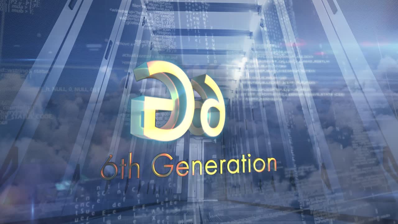 animación de texto de 6g sobre procesamiento de datos y sala de servidores