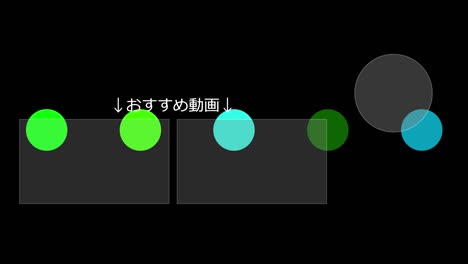 colorful ball sphere japanese language end card ending motion graphics