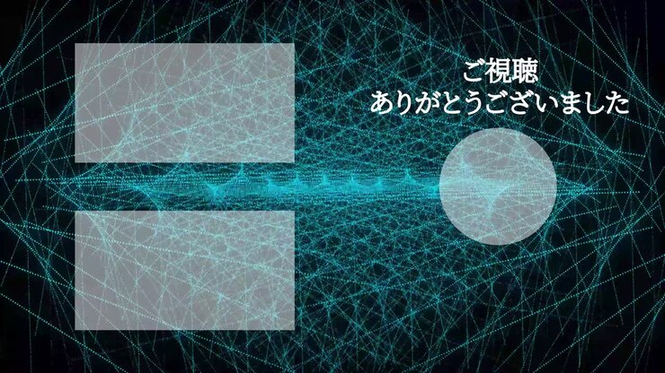 Cool stylish Japanese Language end card ending motion graphics
