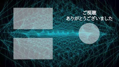멋진 일본어 엔드 카드 엔딩 모션 그래픽