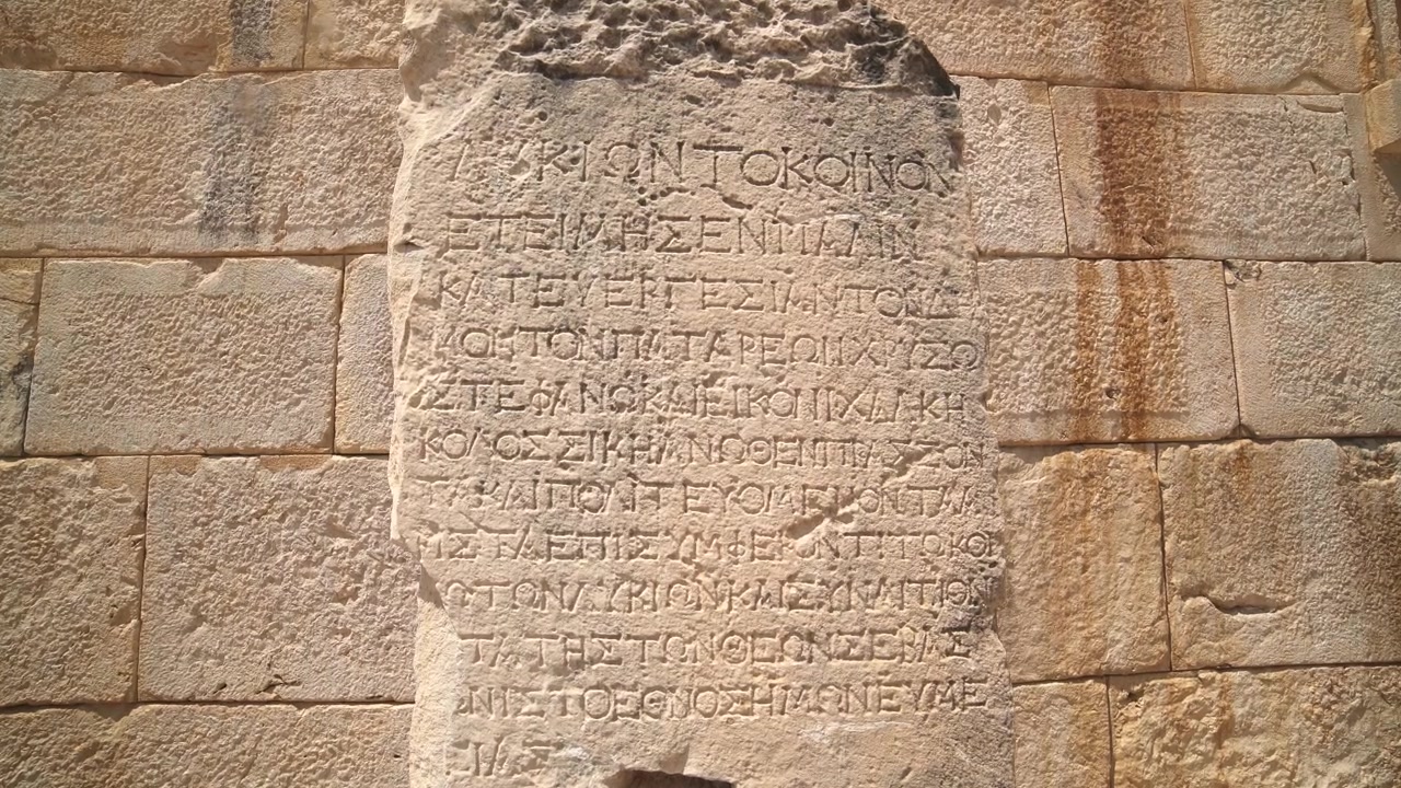 Antica iscrizione greca su lastra di pietra in un sito archeologico