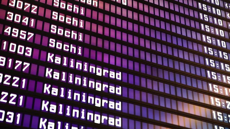 Airport Arrival/Departure Board