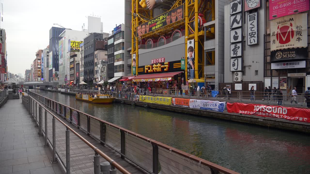 Vibrant Dotonbori District with Iconic Don Quijote Landmark in Osaka, Japan