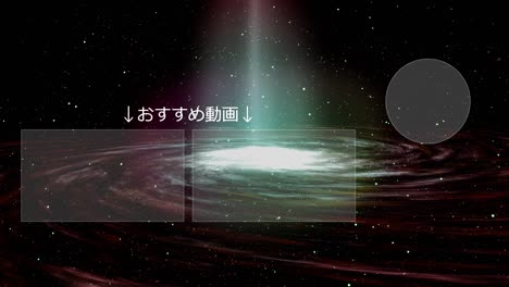 galaxy universe japanese language end card ending motion graphics