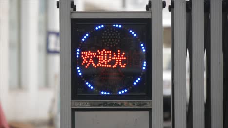 led que indica la bienvenida en la puerta de una valla