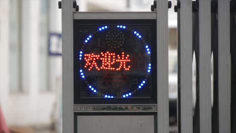 led indicating welcome on a fence gate