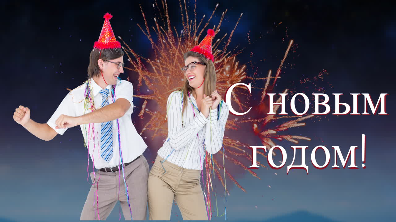 animación de texto de feliz año nuevo sobre fuegos artificiales y pareja caucásica sonriente