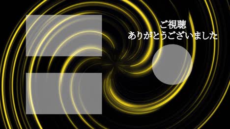 Vortex neon Japanese Language end card ending motion graphics