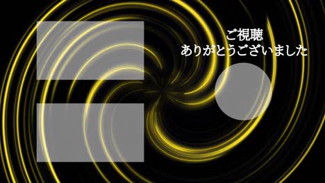 vortex neon japanese language end card ending motion graphics