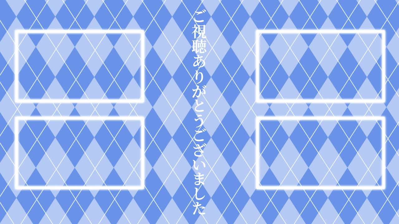 аргильный рисунок японский язык конечная карта движущаяся графика