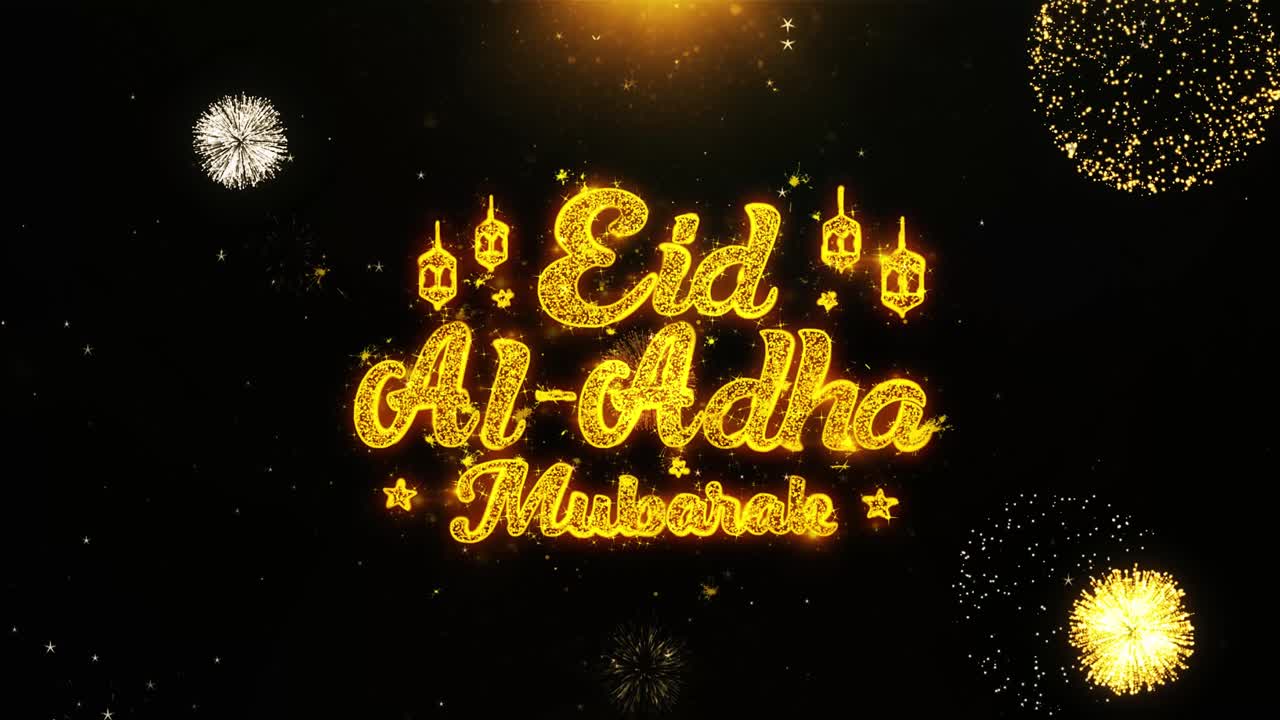 Design Grafico Eid al-Adha Mubarak con Fuochi d'Artificio
