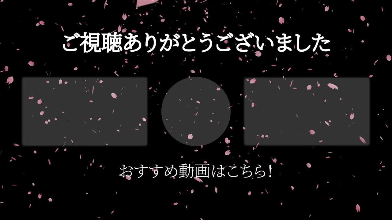 체리 꽃 입자 일본어 엔드 카드 모션 그래픽