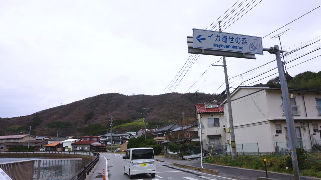 Ikayosenohama, spiaggia per la pesca di calamari e città sulle remote isole Oki al largo della costa