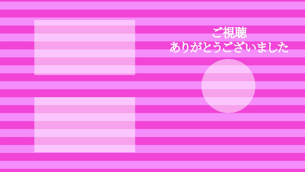 국경 이동 일본어 엔드 카드 모션 그래픽