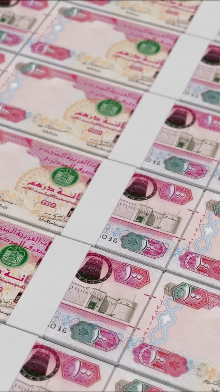 100 Birleşik Arap Emirlikleri Dirhemi banknotlarının basımının dikey videosu