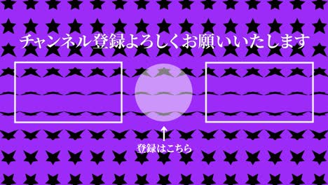 onda de estrellas lengua japonesa tarjeta de finalización finalización gráficos de movimiento