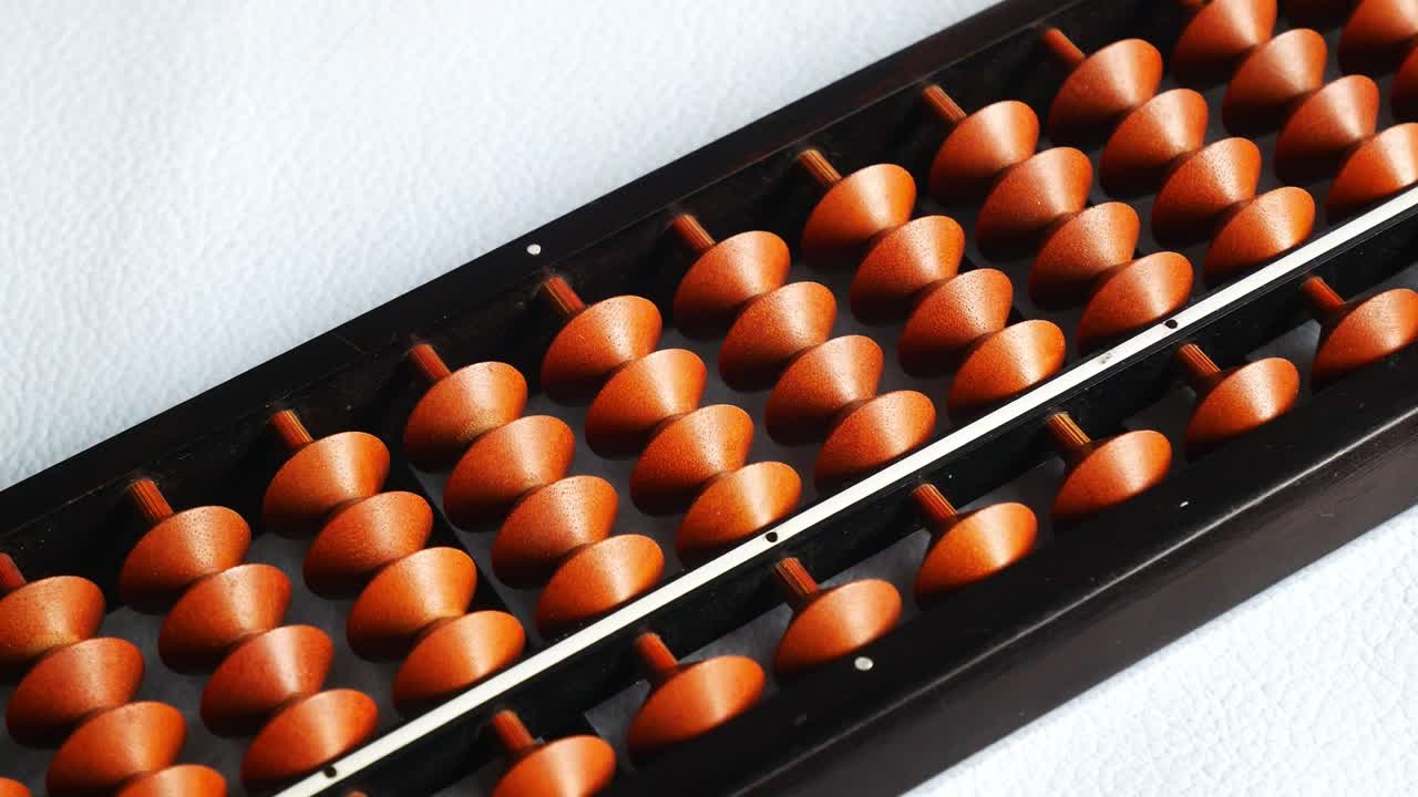 영상 은 갈색 아바쿠스입니다.